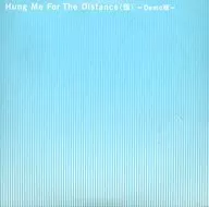 Access/Hung Me for the Distance -Demo edition -