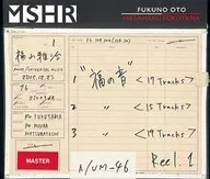福山雅治/福氣[初回限定盤]