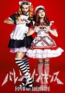 トミタ栞 feat.Ladybeard / バレンタイン・キッス[DVD付初回限定盤]