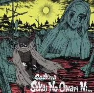 Coakira / Sekai No Owari Ni...