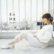 Kayoko Yoshizawa / Tokyo Superb View [Regular Version]