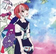 空想委員会 / 空の罠(上)