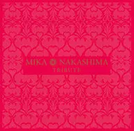 Omnibus/MIKA NAKASHIMA Tribute [Regular Edition]