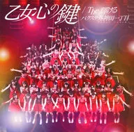 バクステ外神田一丁目/乙女心鑰匙(TYPE-C)