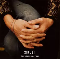 Takashi Hamazaki (apellido japonés)