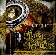 LIPHLICH / Snake : Eat the tail (Type-C)