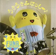船梨精/UKIUKI船梨精♪~船梨精官方專輯梨汁ブシャー！~[產地直送盤]