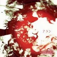 umbrella / アラン