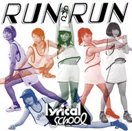LYRICAL SCHOOL/RUN and RUN[初回限定盘]