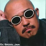 下町兄弟/Ol'Skool Jam