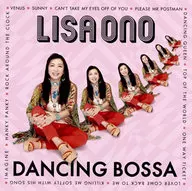 小野麗莎/Bossa Dance