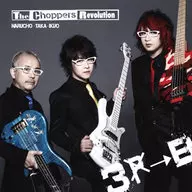 The Choppers Revolution / 3B