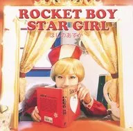 Asuka Hoshino / ROCKET BOY STAR GIRL
