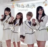 CoverGirls/星夜阵雨(Type-D)