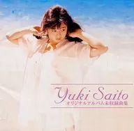 Yuki Saito / Original Album Uncollected Edition (Analog Version Release)