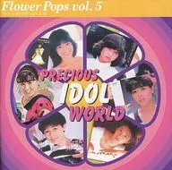 Omnibus / Phantom Beauty idol Flower Pops Series 5