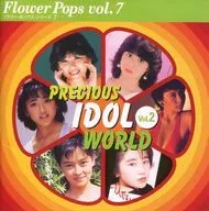 Omnibus/Phantom Beauty Idol Vol. 2 Flower Pops Series 7