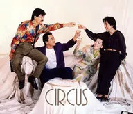 サーカス / サーカス ファンハウス編 1987-1991