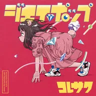 Koresawa / ジエイポップ