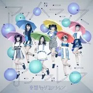 Moso Calibration / unbalanced umbrella [First Press Limited version with DVD]