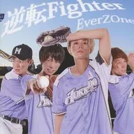 EverZOne / Reverse fighter