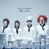 Sekai no Owari / Hey Ho [First Press Limited Edition A]