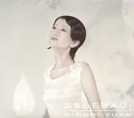 游佐未森/潺
