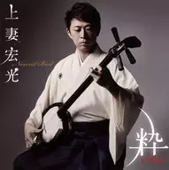 Hiromitsu Agatsuma / El best - Suit Sui -