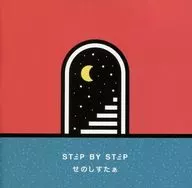 _STEP BY STEP