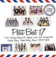合集/Pucci Best 17