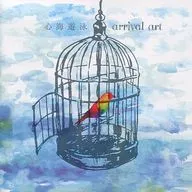 arrival art / 心海遊泳
