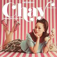 chay/命运的我爱你[带DVD的初回限定盘]