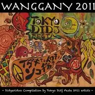 オムニバス / WANGGANY 2011
