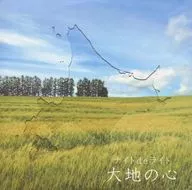 Night de Light / Daichi no Kokoro
