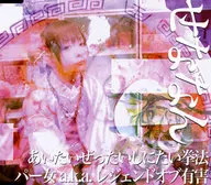 拳法
