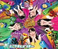 Takoyaki Rainbow / Mydo! Great! [Blu-ray C included]