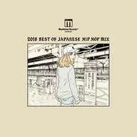 Omnibus/Manhattan Records Presents2016BEST OF JAPANESE HIP HOP MIX