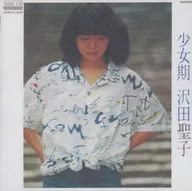 Seiko Sawada / Girls' Generation (MEG-CD)