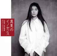 Omnibus / Manatsu no Ghost in the Shell 2 Innocence Letrista Masao Urino Hits Covers