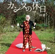 Fujifabric / Cannes Holiday Feat. Takayuki Yamada [First Press Limited Edition with DVDs]