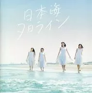 RYUTist / 日本海夕日ライン[通常盤]
