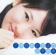 小平加奈/第7段的飛躍子