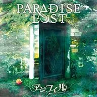 UNFILL/PARADISE LOST[带初回限定盘]