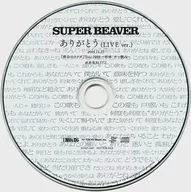 SUPER BEAVER / Obrigado (LIVE ver.)
