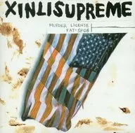 シンリシュープリーム / マーダー・ライセンス