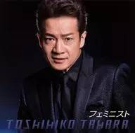 Toshihiko Tahara / Feminist [First Press Limited version with DVD]