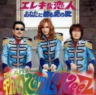 THE ALFEE meets The KanLeKeeZ / あなたに贈る愛の歌[初回限定盤B]