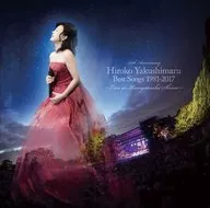 Hiroko Yakushimaru / Best Songs 1981-2017 - Live in Kasuga Taisha Shrine - Regular Version