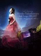 Hiroko Yakushimaru / Best Songs 1981-2017 ～ Live in Kasuga-taisha ～ DVD-included First Press Limited Disc B]