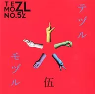 ZIZ/テヅルモヅルNo.5